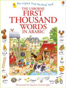 First Thousand Words in Arabic
