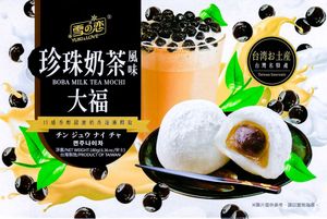 Yuki & Love Mochi mit Bubble Milk Tea Geschmack 180g | Boba Milchtee Geschmack
