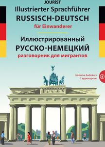Illustrierter Sprachführer Russisch-Deutsch für Einwanderer