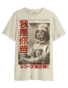 Star Wars T-Shirt I Am Your Father Japanisch Darth Vader