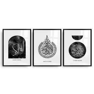WANDSCHMUCK Islamische Bilder Set Kalligraphie Black Stroke 30 x 40 cm Ohne Rahmen - Islamische Wandbilder