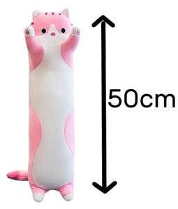 Plüschkatze 50cm lang rosa Kuscheltier Katze Kissen Sofakissen Geschenk für Freunde & Familie Kinder & Erwachsene