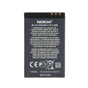 1430 mAh Nokia BL-5J Austausch-Akku