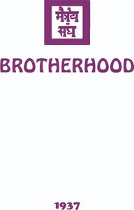 Brotherhood
