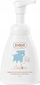 Ziajka, Pianka oczyszczająca do mycia buzi, rączek, ciała, 250ml