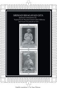 Srimad Bhagavad Gita