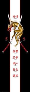 Chinese Writing - Crossed Blades - Tür-Poster Druck