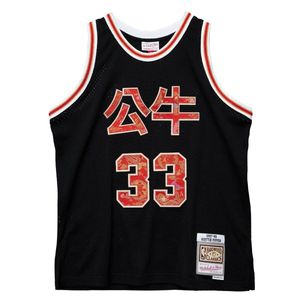 Lunar New Year Swingman Jersey Chicago Bulls 97-98 Pippen M