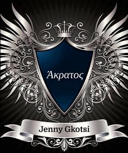 Akratos