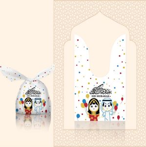 Eid Mubarak Geschenktüten,50 Stück Ramadan Geschenktüte Süßigkeiten Tasche,Eid Mubarak Tüten,Moscheelaterne,Kekstüten für Ramadan Party Favor Deko
