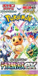 Pokémon Terastal Festival EX Booster japoński