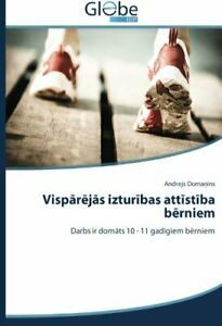 Vielseitiger Ausdauertest für Jungen