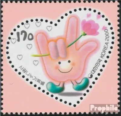 Produktbild von Briefmarken Süd-Korea 2000 Mi 2088 (kompl.Ausg.) postfrisch Grußmarke