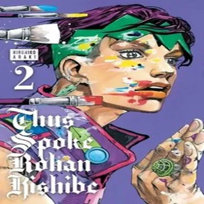 Zdjęcie produktu dla Thus Spoke Rohan Kishibe, Vol. 2