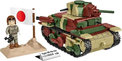 Zdjęcie produktu dla COBI Type 95 Ha-Go, Zestaw do budowania, 8 lat(a), 380 szt.