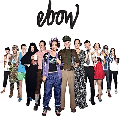 Obrázok produktu pre Ebow: Ebow: Ebow -   - (CD / E)