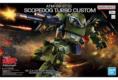Productafbeelding van HG Scopedog Turbo Custom – Modelbouwset, VOTOMS, Bandai, 1/20