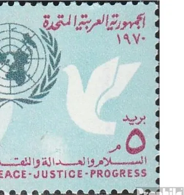 Produktbild von Briefmarken Ägypten 1970 Mi 1006,1007-1009 Dreierstreifen (kompl.Ausg.) postfrisch Denkmäler