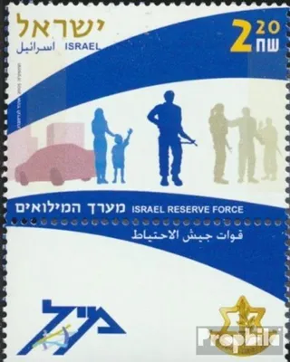 Produktbild von Briefmarken Israel 2005 Mi 1819 mit Tab (kompl.Ausg.) gestempelt Reservisten