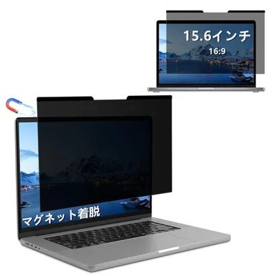Productafbeelding van Omgoods - Privacy Filter 15.6 inch - Blauwlichtfilter - Anti-glare voor Laptop
