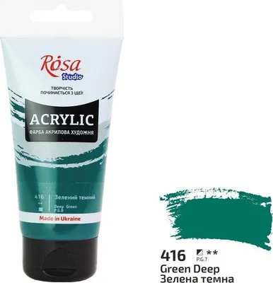 Image de Peinture acrylique vert foncé 416, 75 ml - Rosa