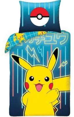 Zdjęcie produktu dla Pościel Pokemon Pikachu - miękka bawełna - 140 x 200 cm