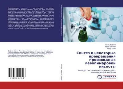 Produktbild von Sintez i nekotorye prewrascheniq proizwodnyh lewopimarowoj kisloty