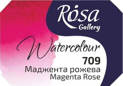 Image de Rosa 343709 Peinture aquarelle 709 Magenta Rose 2,5 ml 1 pièce