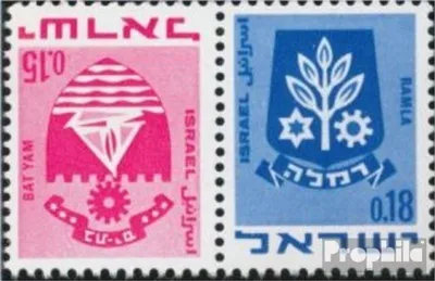 Produktbild von Briefmarken Israel 1971 Mi 444/486K Kehrdruckpaar postfrisch Wappen