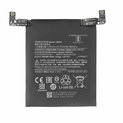 Produktbild von BM4X Akku für Xiaomi Mi 11 wie Original 4710 mAh Batterie Ersatzakku