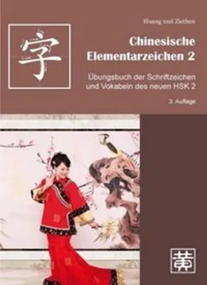 Obrázok produktu pre Chinesische Elementarzeichen 2