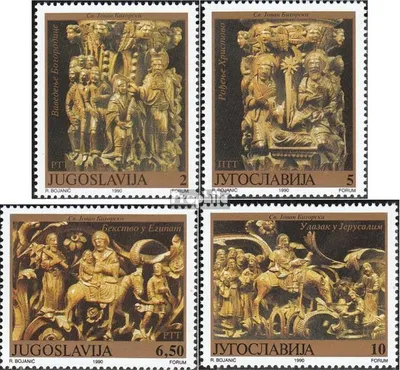 Produktbild von Briefmarken Jugoslawien 1990 Mi 2459-2462 (kompl.Ausg.) postfrisch Museumsexponate