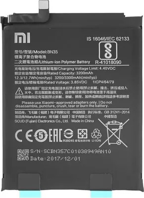 Image de Batterie originale Xiaomi Redmi 5 46BN35A03085 3200mAh Batterie de remplacement