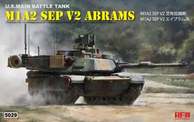 Image de MODÈLE DE CHAMP DE SEIGLE RFM5029 M1A2 SEP V2 Abrams