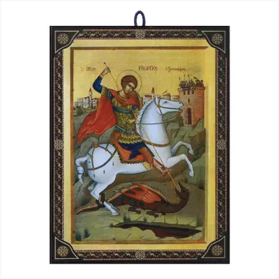 Ikoon Heiliger Georg 9,7x13,5x1,2cm orthodox