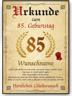 Produktbild von Urkunde zum 85. Geburtstag personalisiertes Geschenk Jahrgang 1940 Geburtstagsurkunde 85 Jahre Geburtstagsgeschenk – DIN A4 (21x29.7cm)