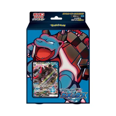 Produktbild von Pokemon VMAX Starter Deck: Blastoise VMAX Japanese