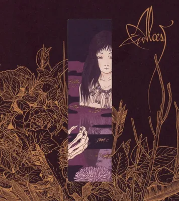 Obrázok produktu pre Alcest - Kodama (CD)