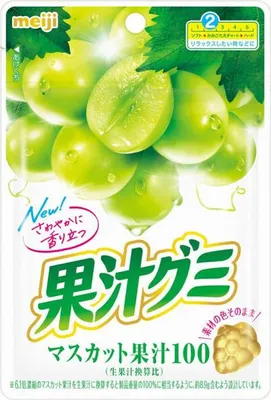 Produktbild von Meiji | Fruchtsaftgummis Muskat 100% - 51g - Gelatinefrei - Fruchtgeschmack - Snack