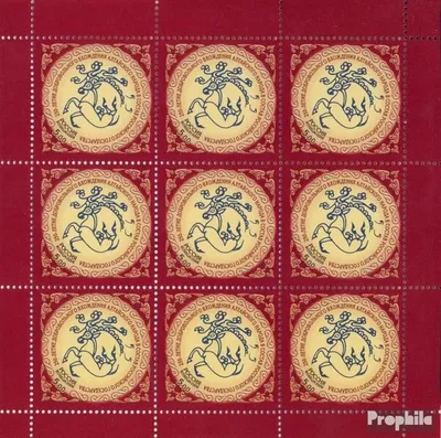 Produktbild von Briefmarken Russland 2006 Mi 1352Klb Kleinbogen (kompl.Ausg.) postfrisch Altaigebiet
