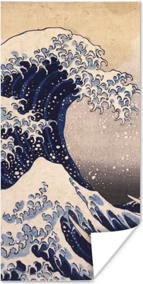 Produktbild von MuchoWow® Poster Die große Kluft von Kanagawa - Gemälde von Katsushika Hokusai 20x40 cm - Plakat - Foto