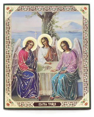 Produktbild von Die Heilige Dreifaltigkeit Holz Ikone 10x12cm christlich orthodox 13918