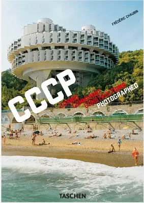 Zdjęcie produktu dla Frédéric Chaubin. CCCP. Cosmic Communist Constructions Photographed. 40th Ed.