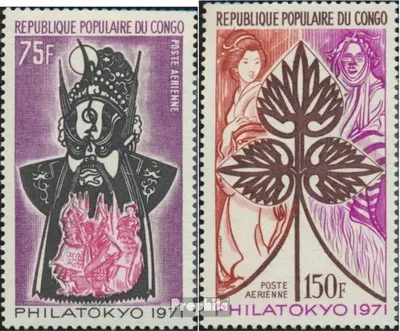 Produktbild von Briefmarken Kongo (Brazzaville) 1971 Mi 299-300 (kompl.Ausg.) postfrisch Briefmarkenausstellung