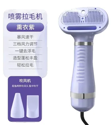 Image de Sèche-cheveux pour animaux de compagnie, avec 3 vitesses, inclut une brosse de soin, couleur : violet
