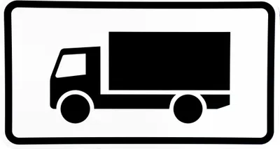 Zdjęcie produktu dla ORYGINALNY znak drogowy nr 1010-51 330 x 600 mm zgodny z warunkami jakości StVO i RAL znak drogowy dla ciężarówki znak drogowy znak drogowy dodatkowy znak drogowy znaki drogowe znaki drogowe znaki drogowe droga
