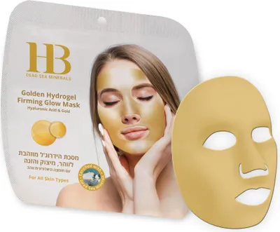 Image de Health&Beauty Hydrogel GOLD Masque en tissu