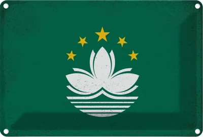 Produktbild von vianmo Blechschild 20x30 cm Macau Vintage Flagge Fahne Wappen