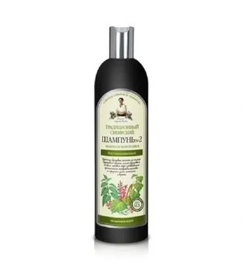 Obrázek produktu pro Tradycyjny syberyjski Szampon do włosów 2 Brzozowy Propolis, 550ml