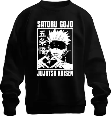 Produktbild von Satoru Gojo Jujutsu Kaisen Anime Fan Geschenk Augenbinde Herzhand Uni Sweatshirt Pullover, Schwarz, M